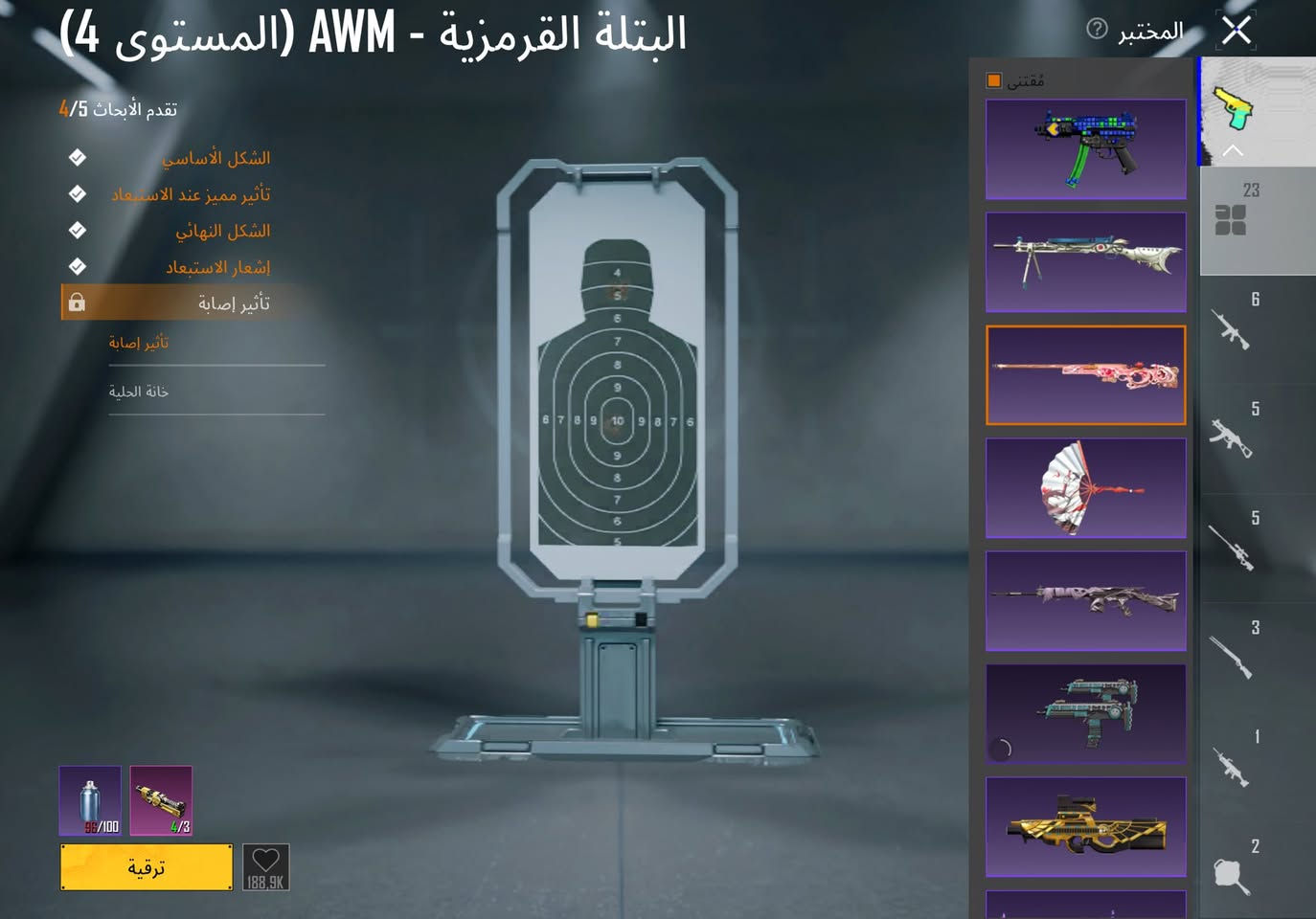 السلام عليكم متاح حساب للبيع بي 23 سلاح يتطور بي أوم كل مسج وأي كي كل مسج وأم فور المومياء تاثير ضرر وبي 4متريل سعرة 150الف قفل بغداد السيدية أو حي الجهاد للبيع وجة لوجة فقط


**إذا كنت صاحب هذا الإعلان وتريد حذفه لأي سبب، رجاءا أرسل رسالة إلى الدعم الفني**