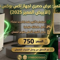سيريس إكس • نظيف • كارتون