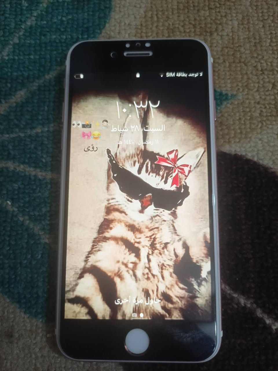 السلام عليكم ايفون جديد مراوس او بيع مكاني ابو غريب


**إذا كنت صاحب هذا الإعلان وتريد حذفه لأي سبب، رجاءا أرسل رسالة إلى الدعم الفني**