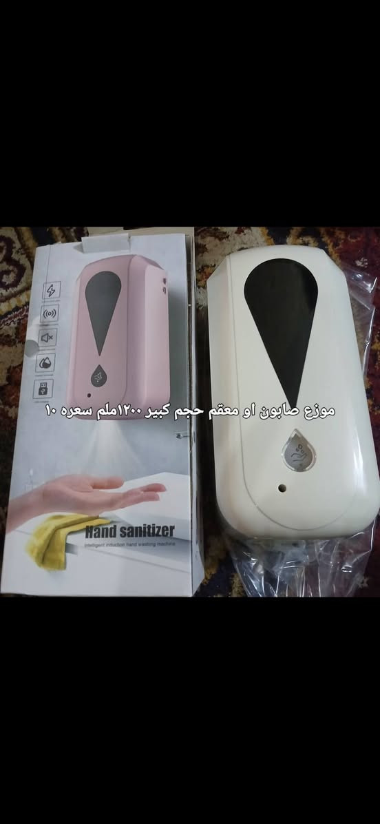 اغراض اصليه بسعر مناسب شوف شنو اليعجبك


**إذا كنت صاحب هذا الإعلان وتريد حذفه لأي سبب، رجاءا أرسل رسالة إلى الدعم الفني**