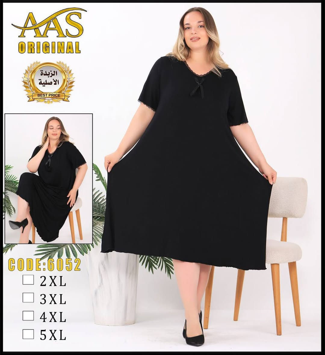 حجم خاص 
فانيلة زبده تركي 

قياسات 
3XL 4XL 5XL 6XL 

⭐️سعر الدرزن 120 الف⭐️
نضام سيري
https://t.me/bshbsubsjns


**إذا كنت صاحب هذا الإعلان وتريد حذفه لأي سبب، رجاءا أرسل رسالة إلى الدعم الفني**