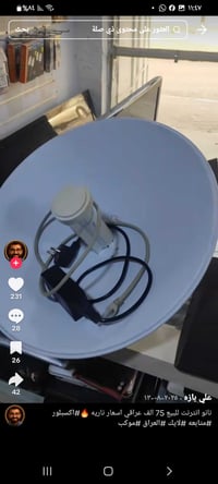 نانو • نظيف • الدوانية