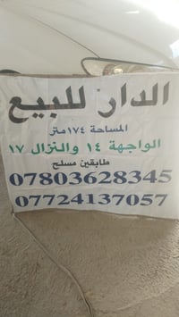 الجمهوري • ١٧٤م² • عقار تجاري