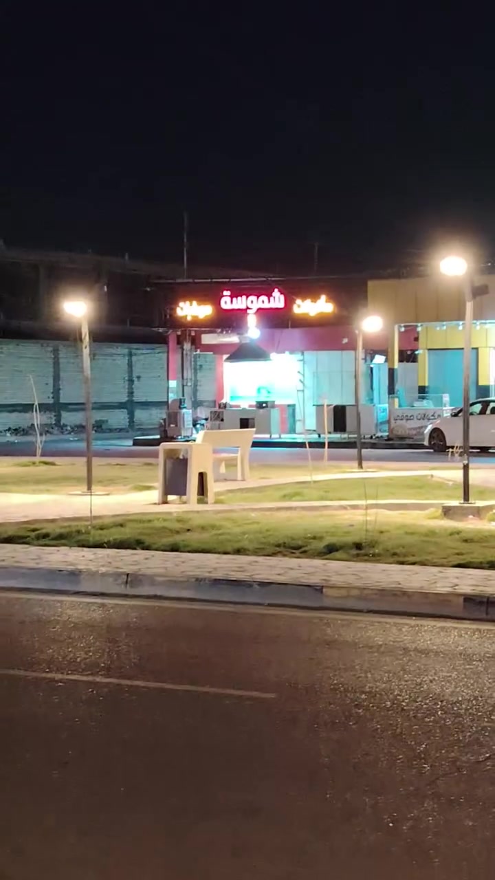 كوزمتك لبيع شارع النجمه الصويره***********
