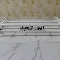 كورية أصلية • جديدة • نجف ابو صخير
