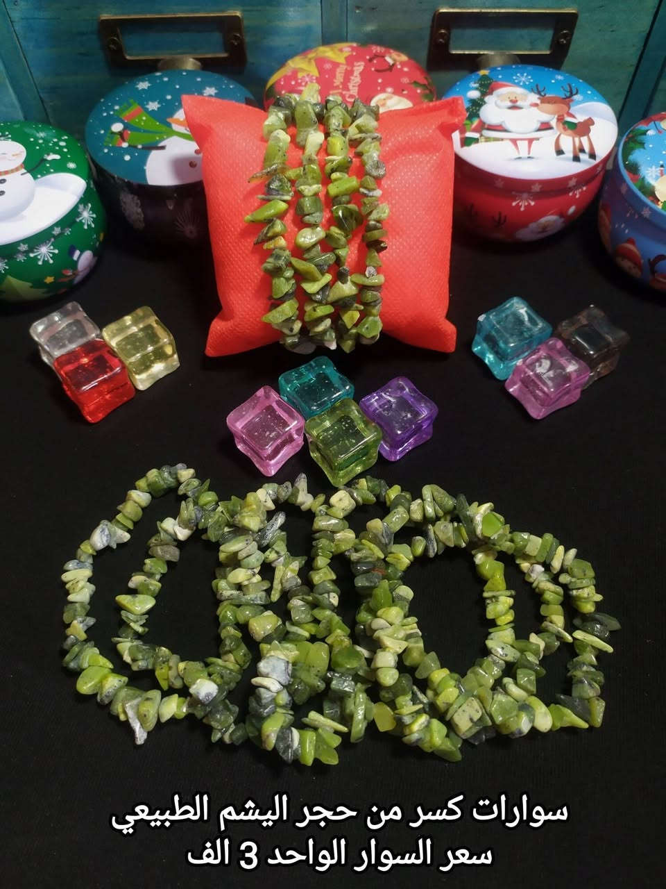 #اكـسسـوارات_مـنوعـه❄️💐
تشـكيـله مميـزه بأحجـار كريمـه طبيعيـة 💗
للحجـز والاستـفسـار يرجى مراسـله الصفحه 🌼
او واتسـاب الصفـحه ***********
عند الشراء بقيمه تزيد عن 25 الف دينار تقدم هديه 
#الاسعـار_داخـل_كل_صـورة 
#توصـيل_5_الف_لكـافة_المحافظـات
