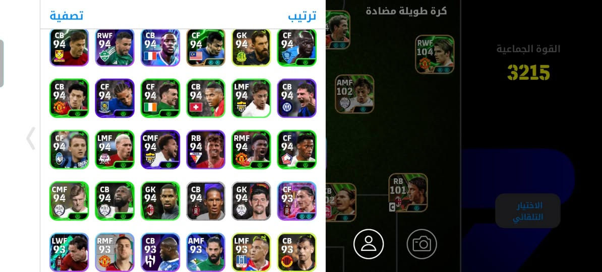 حساب بيس مراوس بحساب تيك توك مرتب مكاني موصل جانب الايسر وجه لوجه فقط


**إذا كنت صاحب هذا الإعلان وتريد حذفه لأي سبب، رجاءا أرسل رسالة إلى الدعم الفني**