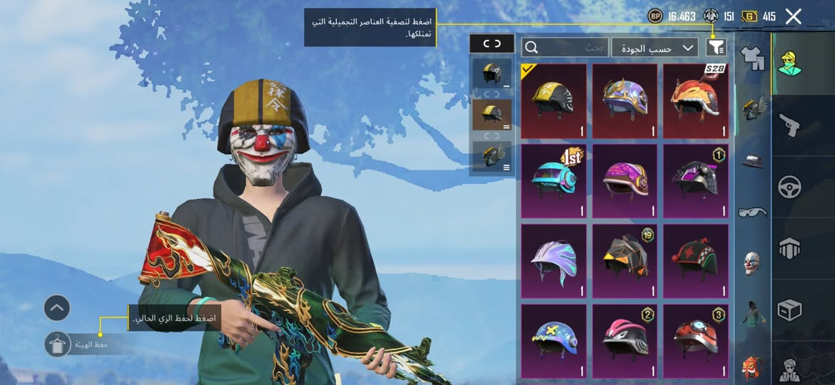 السلام عليكم حساب بوبجي للبيع مكاني كربلاء سعر الحساب 135 قفل قفل ربع ماينزل مثل ماموضح بل صوره 31 سلاح يطور واغلبهن كيل مسج
ايكي كيل مسج
امفور كيل مسج
سكار كيل مسج وبعد هواي ماذامرهن موجودات بل صور موجود خاص او اتصال ***********
