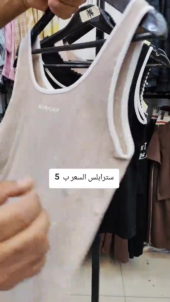 سترابلس #ملابس #نسائي 


**إذا كنت صاحب هذا الإعلان وتريد حذفه لأي سبب، رجاءا أرسل رسالة إلى الدعم الفني**