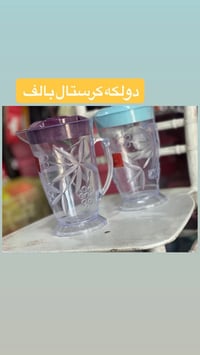 جبله حي العسكري • مواد منزليه • توصيل مجاني