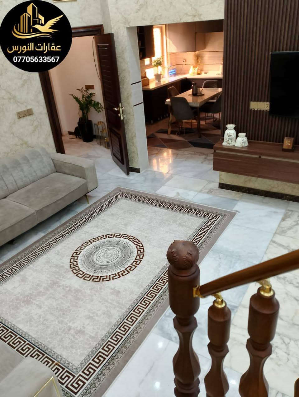 عقارات النورس للوساطة العقارية N.S
#عقارات_النورسN_S_البصرة
♦️بسمه تعالى اعلان (52)
♦️دار للبيع🏠 😍⭐⭐⭐⭐⭐
♦️المساحة/ 200م  ✅
♦️طابقين/ بناء طابوق✅ 2025🏘️
♦️الطابق الأرضي ( 2غرفة+مطبخ+صالة+صحيات+استقبال+كراج)✅
♦️الطابق الثاني  ( 2 غرف+صالة+صحيات)✅
📍الموقع ياسين خريبط شارع 15 الزون 2 قريب من الخدمات✅
💰السعر/ ( 550 ) قابل للتفاوض ✅
🔻🔻🔻🔻🔻🔻🔻🔻🔻🔻🔻🔻🔻🔻🔻🔻🔻🔻🔻
📍عنوان المكتب: ياسين خريبط الشارع الموازي لشارع الشعيبة 
نستقبل جميع الطلبات والعروض العقارية للبيع والشراء والايجار للاستفسار التواصل على الارقام التاليه
*********** / ***********📱
