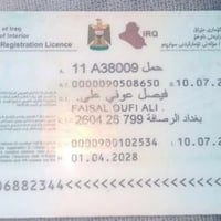 محجوزة • موديل ٢٠١٠ • رقم ٣٨٠٠٩