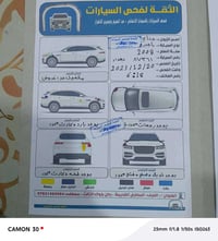 باجيرو • ٢٠٠٨ • مكينة ٣٥٠٠
