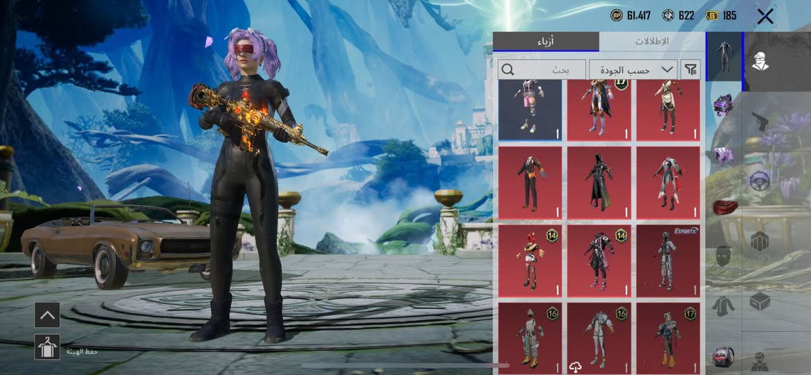 حساب ببجي للبيع السعر 50 تواصل تلي فقط Y77TY


**إذا كنت صاحب هذا الإعلان وتريد حذفه لأي سبب، رجاءا أرسل رسالة إلى الدعم الفني**