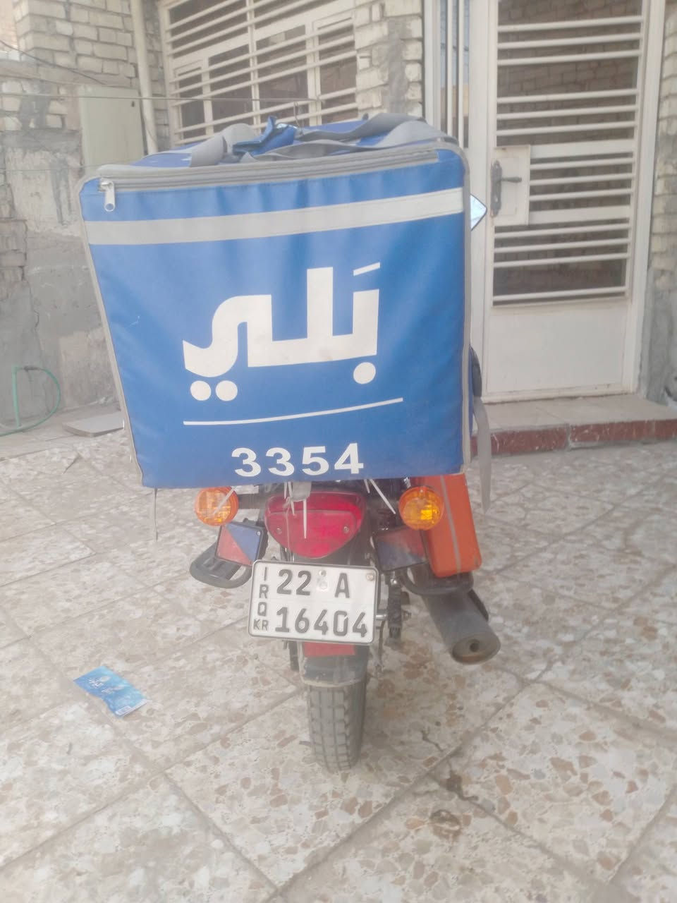 دراجه دايوان 2026 نزلت للبيع ب2500 وبيها مجال رقم وسنويه
للاستفسار ***********
