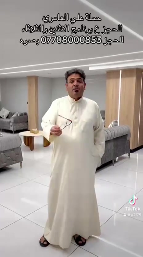 حملة @علي العامري 
برنامج (((عيد الغدير الاغر)))
الانطلاق يوم الثلاثاء  6/2 الساعه 8 مساء
التوجه الى بغداد لزيارة الامامين الجوادين ع
ثم التوجه الكربلاء ومبيت ليلتين
ثم التوجه الى الزيارة السهله 
ثم المبيت في النجف الاشرف ليله واحده
والعوده يوم السبت.
فندق كربلاء ((باب الحوائج )) 4 نجوم دقيقه عن الامام الحسين 
فندق النجف (( الخير )) شارع الرسول
85 الف نقل وسكن
135 نقل وسكن مع ثلاث وجبات طعام في فندق كربلاء
35 نقل فقط 
للحجز ،،،، ***********
اخوكم @علي العامري
