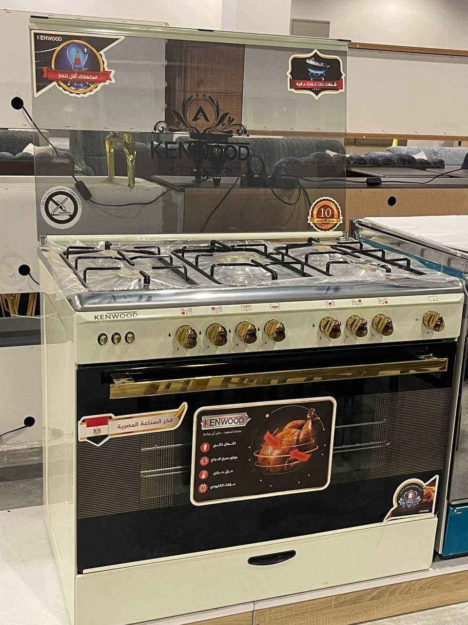 معرض صلاح آلدين للأثاث المنزلي للجمله والمفرد
وصول طباخات كينود مصري 5 مشاعل حجم 60x90
شعلات نحاس اصلي نضام بوري فرن فوك وجوه 
لون الكريمي المميز مطعم بذهبي سطح فول ستيل 
ضمان حقيقي 5 سنوات صيانه
#زورونا_تجدون_يسركم🚶🏻‍♂️
#الفرع_الاول
تكريت الزهور


**إذا كنت صاحب هذا الإعلان وتريد حذفه لأي سبب، رجاءا أرسل رسالة إلى الدعم الفني**