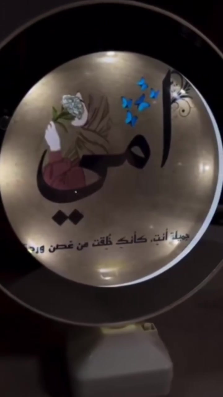 مرايه سحريه مع تيبلام  طباعه اي اسم أو صوره حسب الطلب بسعر 12,000 ,فقط 
للحجز  والاستفسار مراسلة البيج 
 #هدايا #تيبلام #العراق #بغداد


**إذا كنت صاحب هذا الإعلان وتريد حذفه لأي سبب، رجاءا أرسل رسالة إلى الدعم الفني**