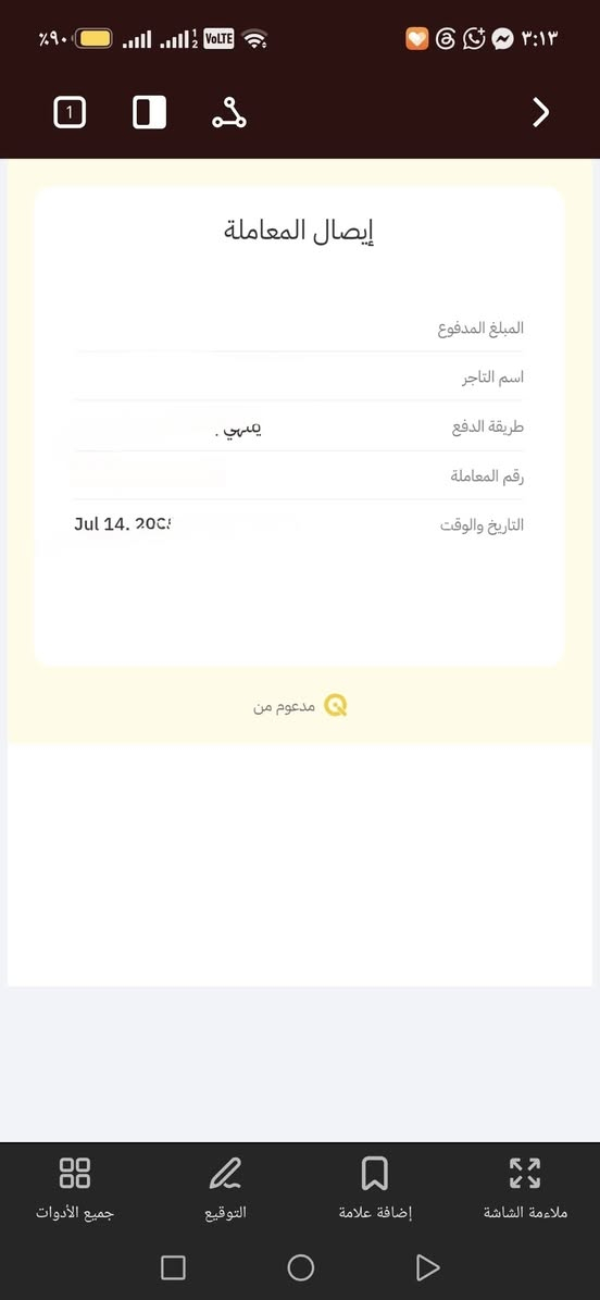 متوفر التقديم على الحج لقرعة سنة 2027 تكميلية و سنة 2028 و سنة 2029 و سنة 2030 
-------------------------------
#المستمسكات_المطلوبة 
1- بطاقة موحدة 
2- بطاقة سكن 
3- صورة حية 
4- الدفع الرسوم  ماستر كارد  
-------------------------------
هذه السنة دفع الرسوم صار #مقدما ويا استمارة التقديم و المبلغ 50 الف دينار لكل شخص تدفع الكترونيا والتقديم حصرآ لمواليد 1981 فما دون
-------------------------------
والي يقدم تطلع اله استمارة مثل هذه الصورة و يحتفظ بيها
 مقبل صيدلية ابو احمد
مكتب اوراسيا 
***********

