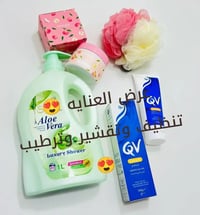 عرض العناية • جل استحمام 1ل • كريم QV