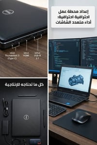 دل vPro9 • رام 32 • هارد M2