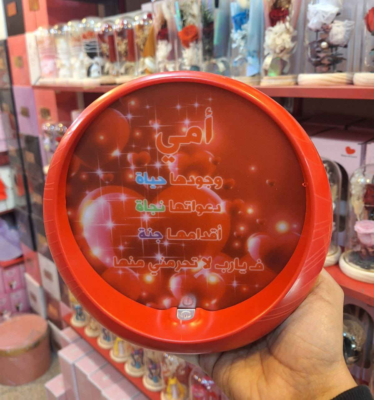 هديه عيد الام مميز 
🌞 متجر شمس
نوفر أجمل الهدايا لكل المناسبات 🎁
تغليف مميز ✨ توصيل سريع 🚚
اطلب الآن وخلي هديتك تلمع مثل الشمس ☀️
للحجز وتساب***********
