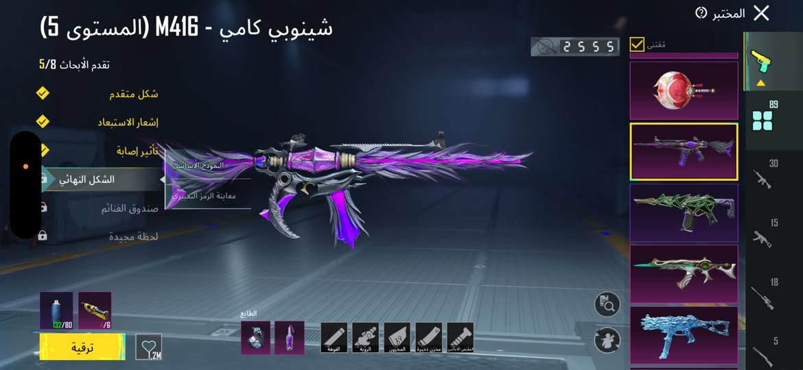 حساب ببجي للبيع
اسلحه تطوير90
مستوى مجموعه 79 قريبه 80
مستوى حساب 82
حساب كدامكم وفاتح مجموعه تكدرون شوفوها 
اسم خام لاربيعي
سعر حساب مليون و200
شراي تعال خاص


**إذا كنت صاحب هذا الإعلان وتريد حذفه لأي سبب، رجاءا أرسل رسالة إلى الدعم الفني**