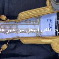 تشكيلة أطفال • توصيل محافظات • بني داهر