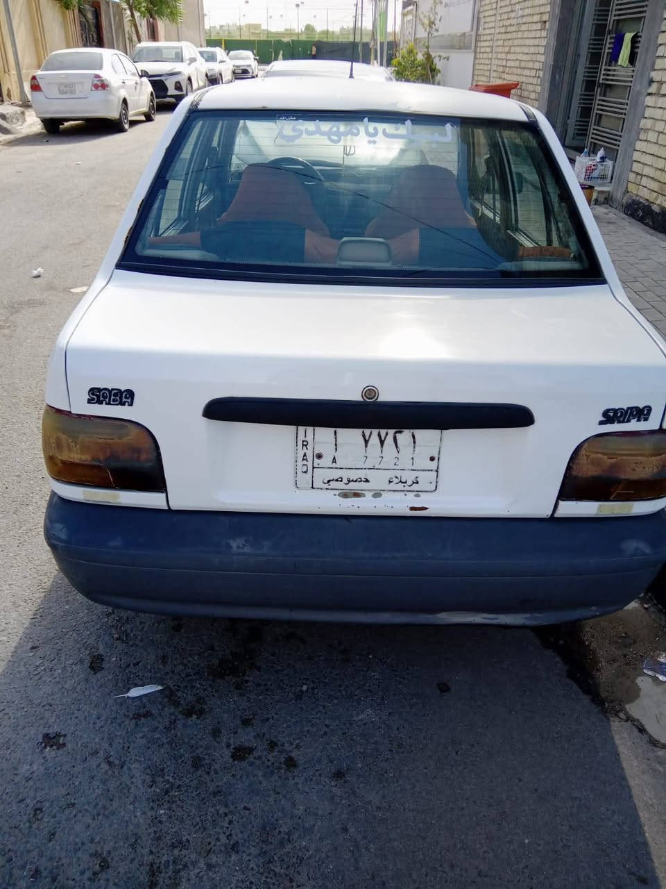 سايبه 11 بيضه رقم كربلاء 25 بيها مجال انا مكلف في النشر تفاصيل خابر على رقم الموجود 
*********** كربلاء, العراق
