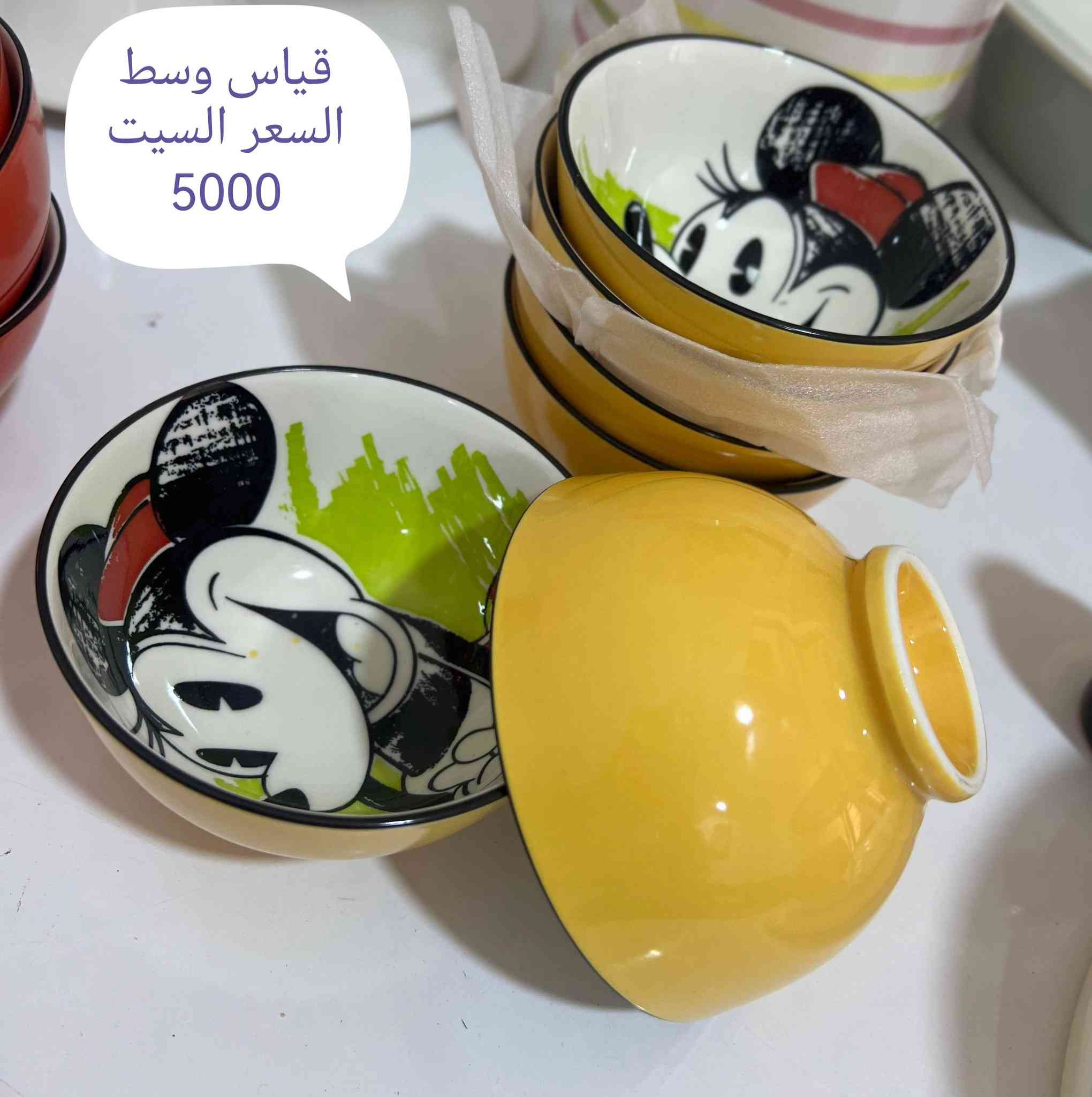 التفاصيل مذكوره داخل الصور 👇👇👇

التوصيل داخل الناصريه الفين اقضيه وجميع المحافظات 3000 تخفيض الكم بتوصيل ❤️❤️❤️


**إذا كنت صاحب هذا الإعلان وتريد حذفه لأي سبب، رجاءا أرسل رسالة إلى الدعم الفني**