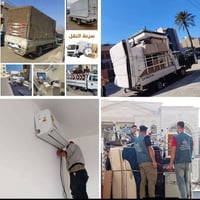 شركة القمة • نقل اثاث • تركيب سبليت