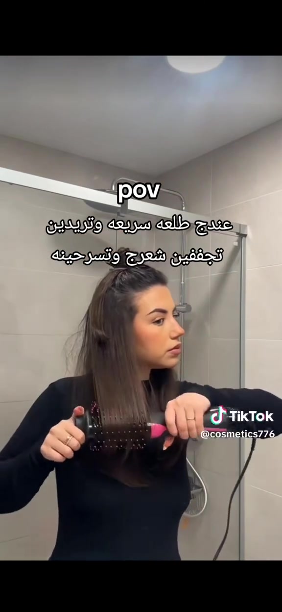 بنات مشط حراري سهل الاستخدام سعرة بلاش ب9 الالف توصيل مجاني داخل النجف والكوفه ومحافضات 5 الالف توصيل


**إذا كنت صاحب هذا الإعلان وتريد حذفه لأي سبب، رجاءا أرسل رسالة إلى الدعم الفني**