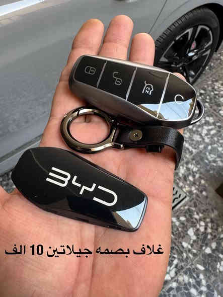 BYD 
ديستروير 
كن بلس 
***********واتساب
يوجد توصيل
