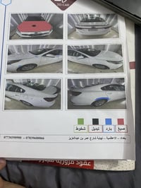 من رخصه الادمن المحترم كيا فورتي موديل ٢٠٢١سيارع جديده تخم تاير جاهزه ...