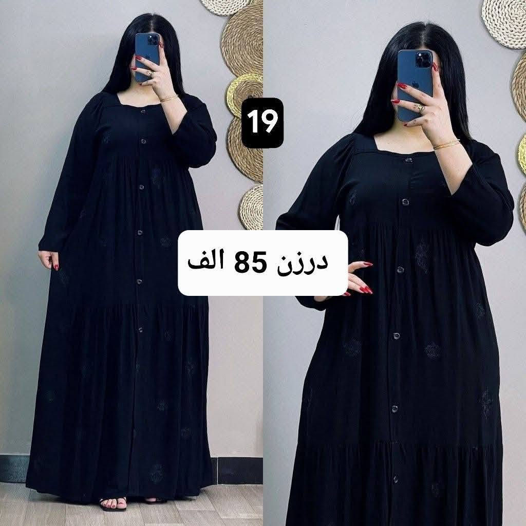 https://t.me/zzzzzqqqoooo
موديلات بسواد فاحم 
وخامه شرط الفحص 
للحجز والاستفسار خاص


**إذا كنت صاحب هذا الإعلان وتريد حذفه لأي سبب، رجاءا أرسل رسالة إلى الدعم الفني**