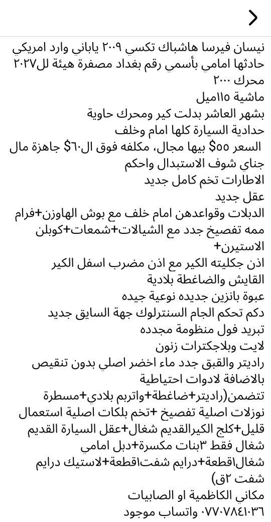 فيرسا ٢٠٠٩ هاشباك تفاصيل بالمنشور
سعر ٥٥ وبيها مجال


**إذا كنت صاحب هذا الإعلان وتريد حذفه لأي سبب، رجاءا أرسل رسالة إلى الدعم الفني**