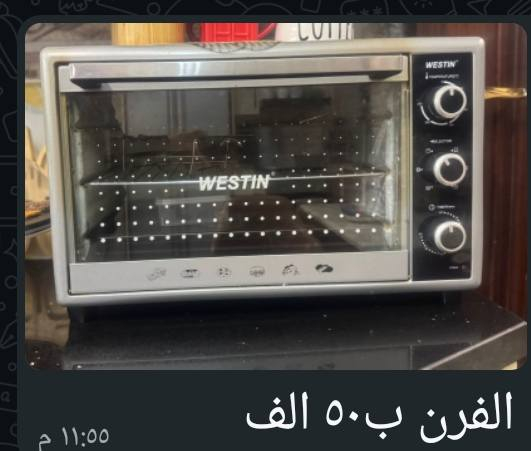 أغراض منزليه نظيفه جدا للبيع


**إذا كنت صاحب هذا الإعلان وتريد حذفه لأي سبب، رجاءا أرسل رسالة إلى الدعم الفني**