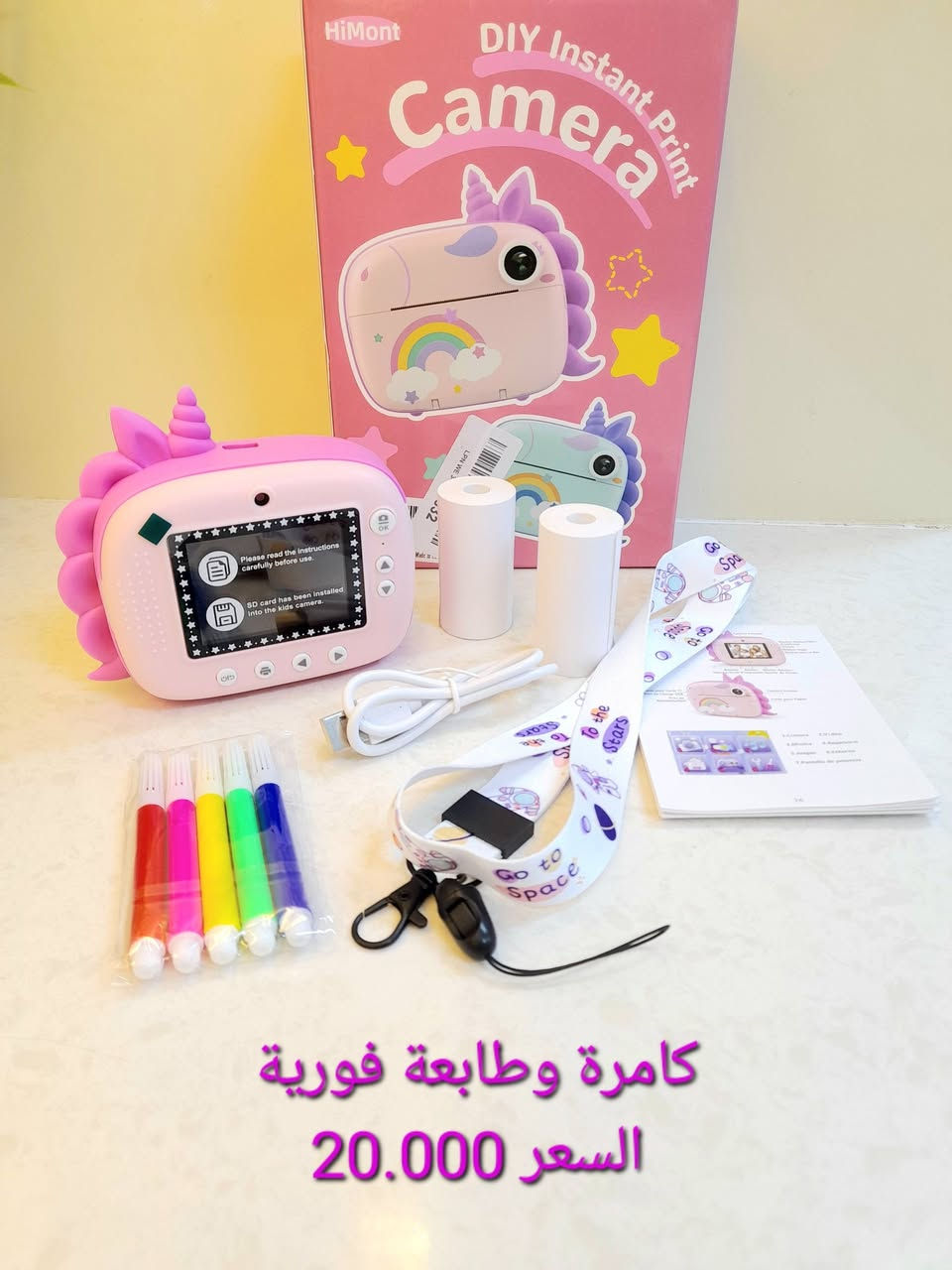 جديد ماركة للبضاعة الاوربية
بضاعة امزون اوربي  🆕
ماركات راقية ومتنوعة من الاجهزة🎉
اسعار نهائية 🔒 لا نتعامل بالدين رجاءا🙏
✅✅✅✅✅
الاسعار والتفاصيل داخل الصور 👇
💫💫💫💫💫💫💫💫💫💫
تفحص الطلب بوجود المندوب لضمان حقك🙏
☝️☝️☝️☝️☝️☝️☝️☝️☝️☝️
موقعنا السماوة / متوفر خدمة توصيل لجميع المحافظات
ومن الله الرزق والتوفيق للجميع ❤️


**إذا كنت صاحب هذا الإعلان وتريد حذفه لأي سبب، رجاءا أرسل رسالة إلى الدعم الفني**