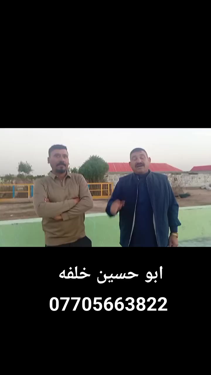 ابو حسين خلفه 
***********

