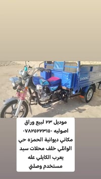 ستوته • موديل ٢٣ • وراق اصولي