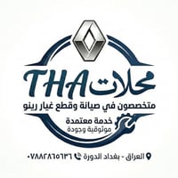 محلاتTHA تعلن عن عرض خاص لـ سيارات الرينو عرض خاص ٥٠٪؜ عن العمل  تبديل...