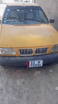 الإتصال 07721344155