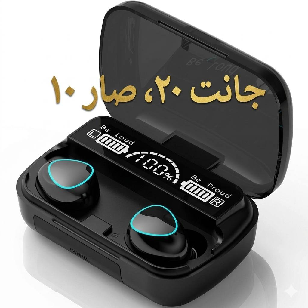 عروض العيد
الأسعار صايرة ببلاش! 📉
توصيل سريع لكافة المحافظات 🚗
📥 للحجز أو الاستفسار: راسلنا مباشرة على الخاص (دايركت) 
كل عام وأنتم بألف خير، وأيامكم سعيدة! 🖤


**إذا كنت صاحب هذا الإعلان وتريد حذفه لأي سبب، رجاءا أرسل رسالة إلى الدعم الفني**