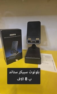 اسعار مناسبة • صور داخل • الكترونيات