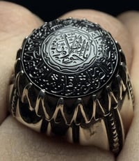 صياغة • نقش رفيع • المبدع جوكي