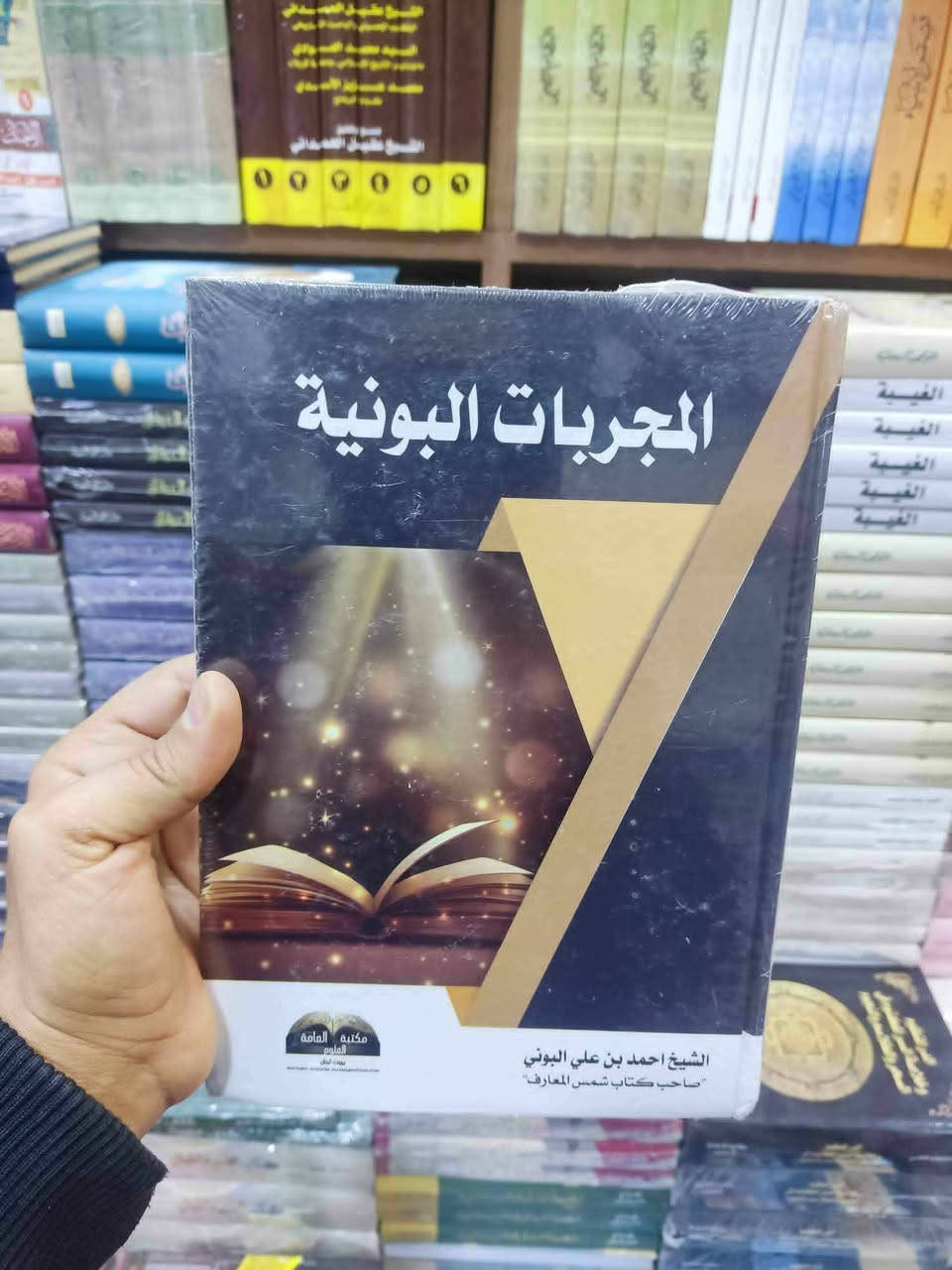 سلام عليكم كتب روحانيه للبيع كلهن بسعر 80الف ولي يريد اني اطبله خاص


**إذا كنت صاحب هذا الإعلان وتريد حذفه لأي سبب، رجاءا أرسل رسالة إلى الدعم الفني**
