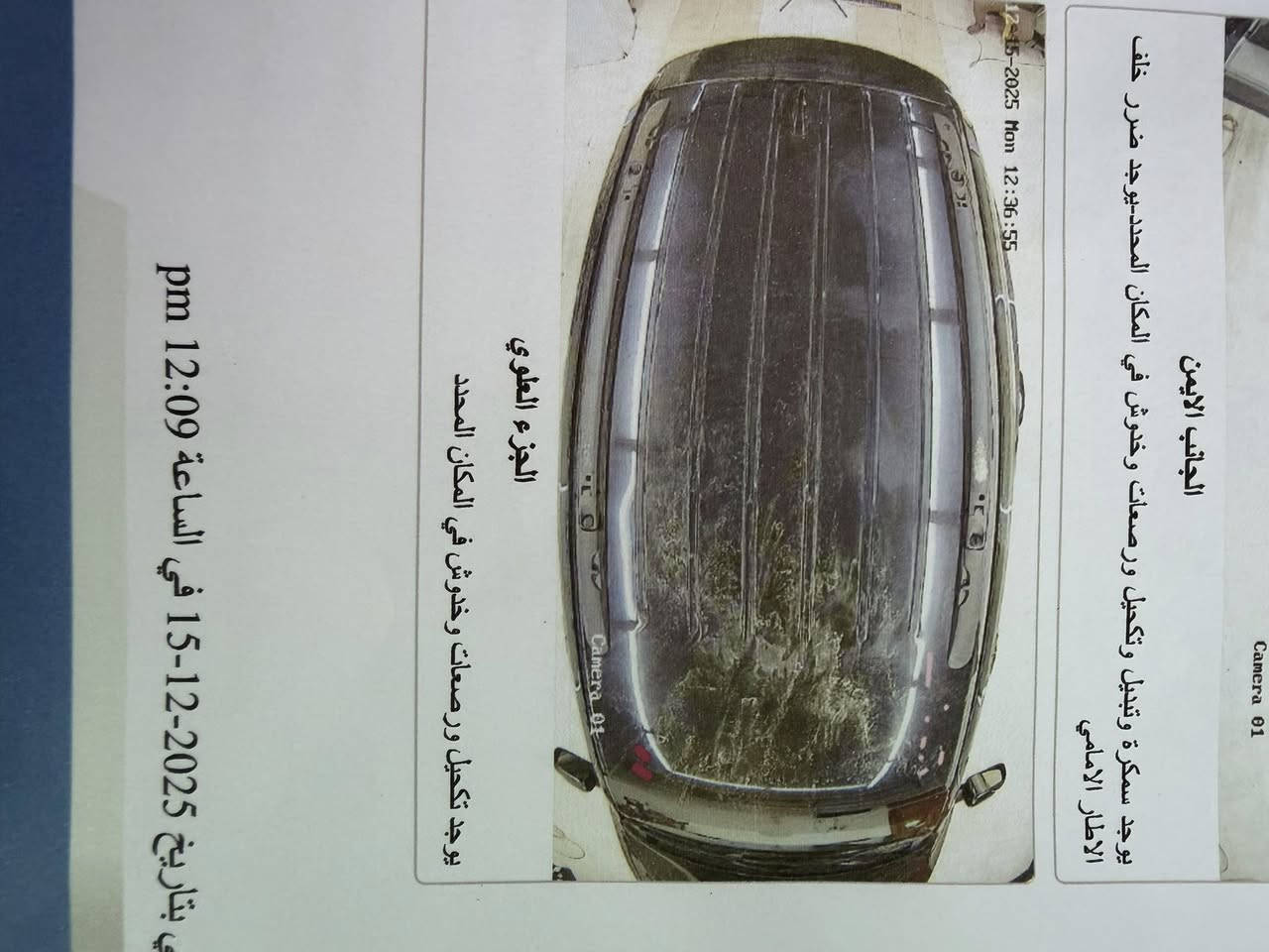 سلام عليكم
1–دوج دورنكو  جيتي v6

2–مديل 2021 وارد امريكي 

3–لضرر موضح ب الصور 

4–موصافات نص فول 

5–السيار محور بساتم  14 انسه شي اسمه   
ادونز وانسه شي اسمه محسن 

6–تخم تاير جديد
 
7–حداديه جديده 

8–باتري وفيتبم جدد 

9–التحويره كله تبديل جديد  حته بلكات وبخاخات 

للستفسار 

***********
