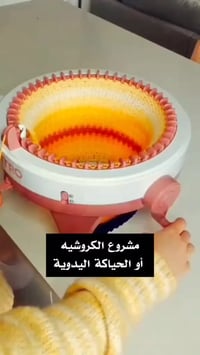 مكينة خياطة • جديد • غير مفتوح