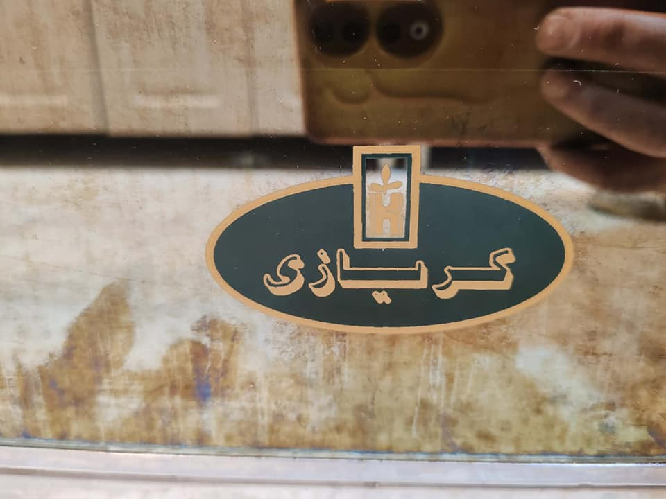 اغراض للبيع اسعارهم على الخاص الشراي يتفضل على الخاص


**إذا كنت صاحب هذا الإعلان وتريد حذفه لأي سبب، رجاءا أرسل رسالة إلى الدعم الفني**