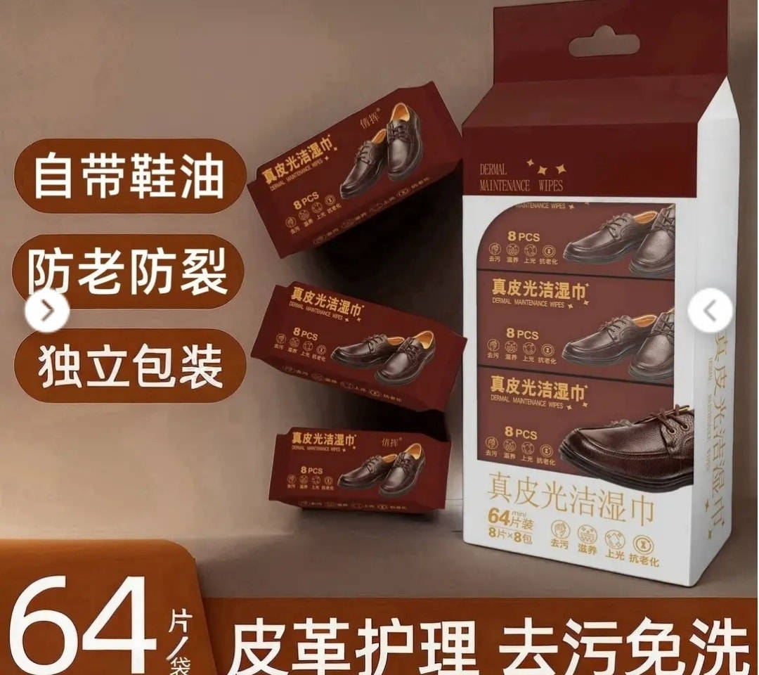 توفر مناديل منضف وملمع احذيه .
عدد64منديل .
8عبوه.
السعر بس 1000

العنوان الديوانيه الشارع المؤدي الي حي الامام الصادق مقابل دكتوره سحر للاسنان 
توصيل داخل الديوانيه فقط 🚕🚕


**إذا كنت صاحب هذا الإعلان وتريد حذفه لأي سبب، رجاءا أرسل رسالة إلى الدعم الفني**